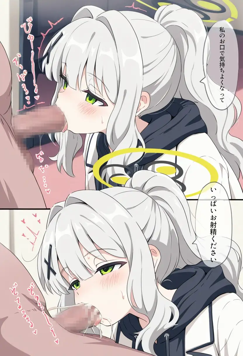 先生とハレのイチャラブH漫画 サンプル画像 5