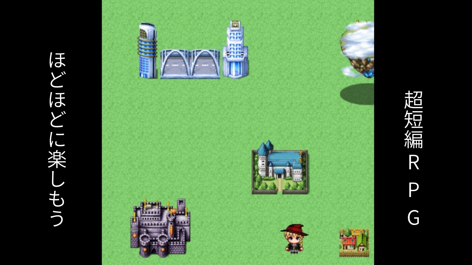 魔女っ子JKの逃走劇 画像3