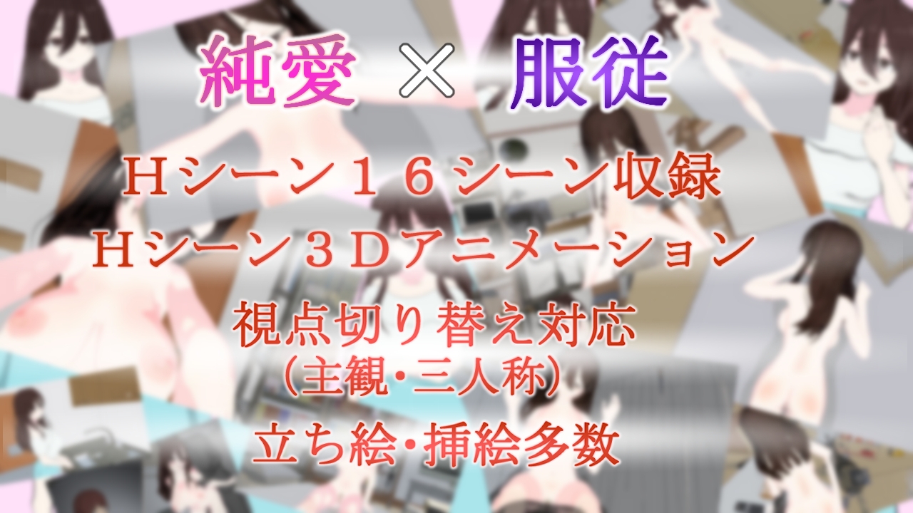 白肌巨乳っ!おっとりJDと限界大家の俺