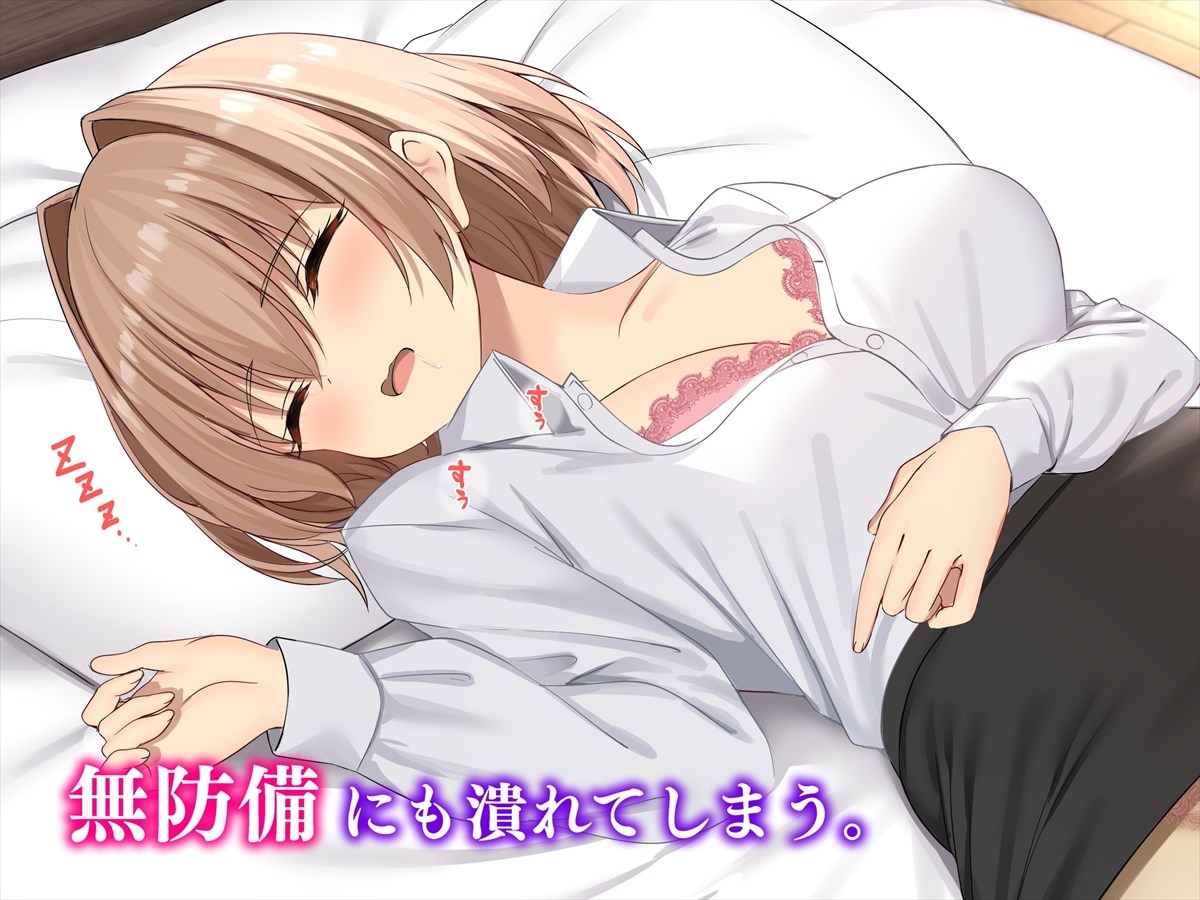 酔い潰れたらエッチなことをしてもいいですよ? 生意気新卒女子に煽られたので遠慮なくヤラせてもらった 画像3