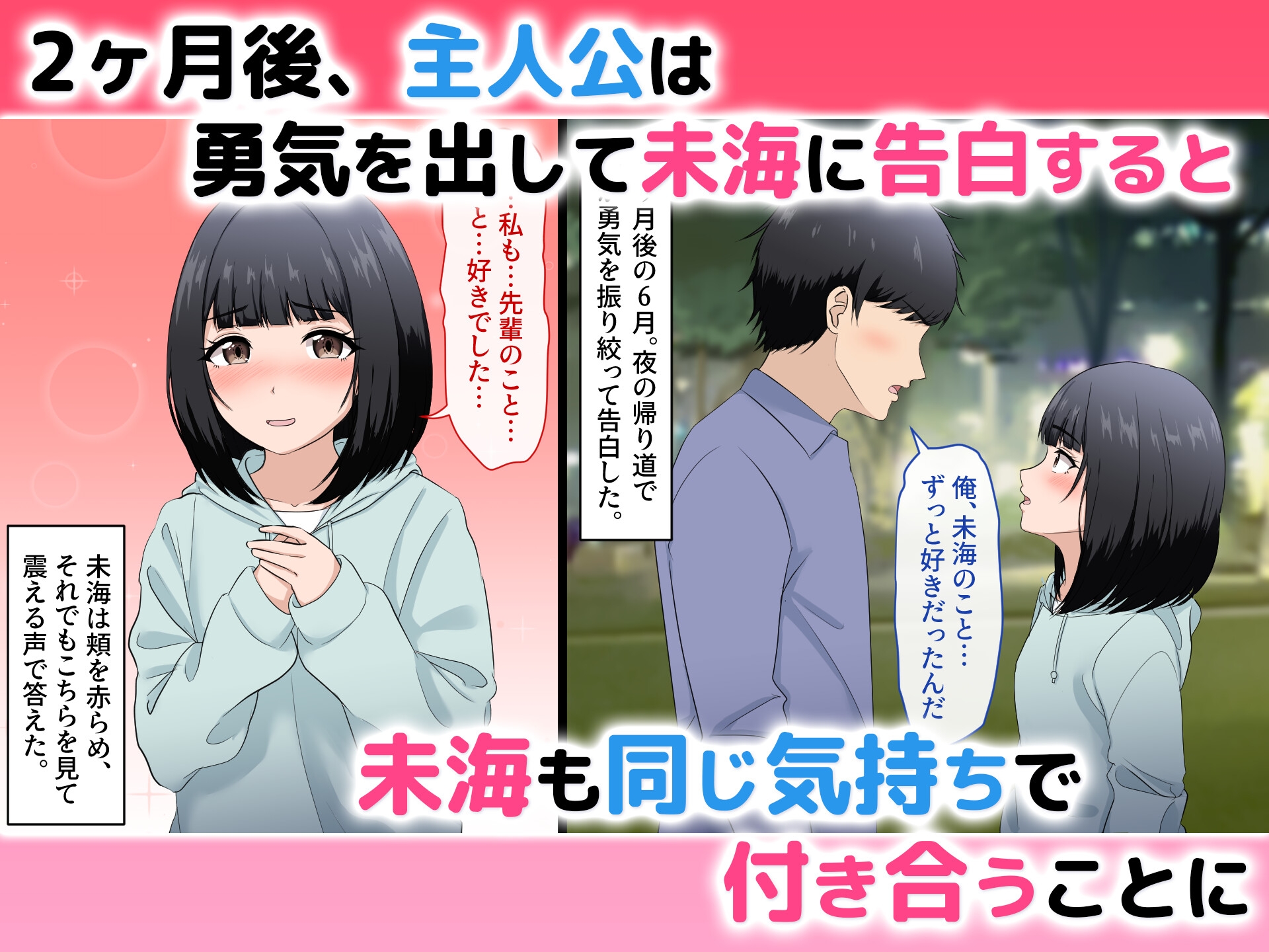 ちっちゃい彼女は小悪魔です。 画像2