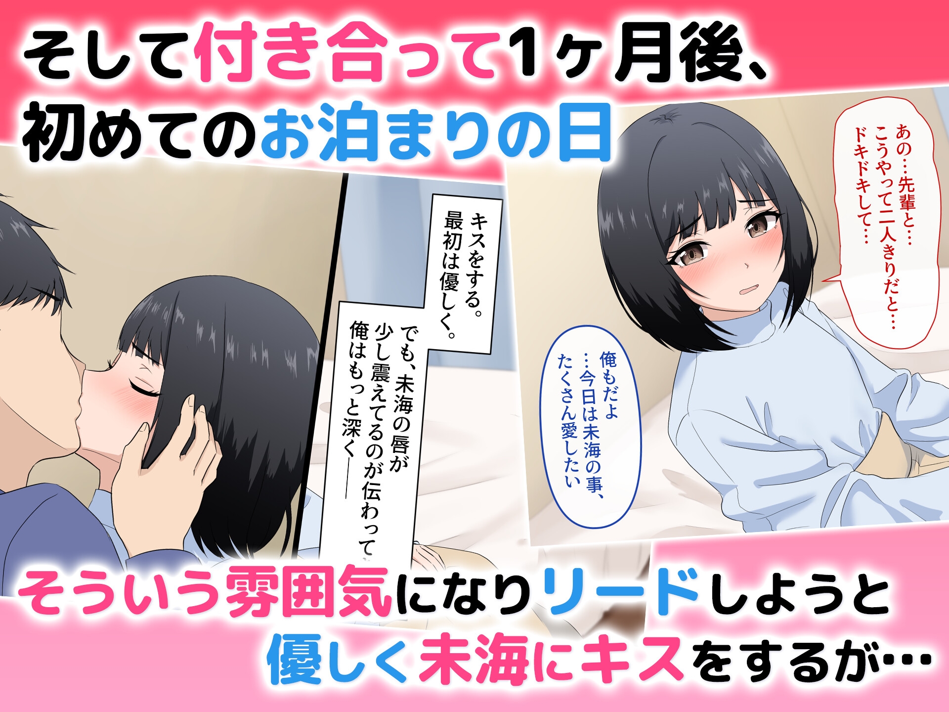 ちっちゃい彼女は小悪魔です。 画像3