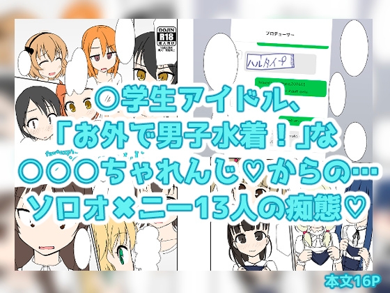 (RJ01551116)fav*exp15 ○○○ちゃれんじ