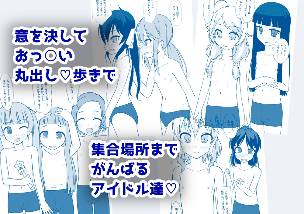 fav*exp15 ○○○ちゃれんじ 画像2