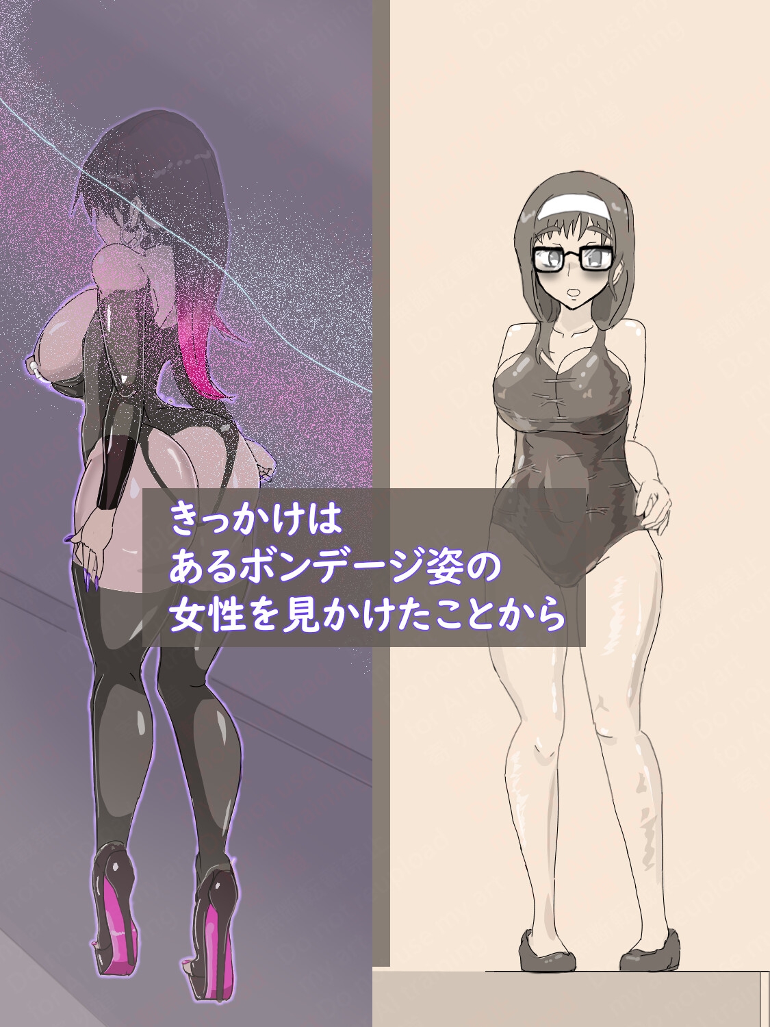 穴場スポット ～徐々に露出にハマっていく女性～ 画像1