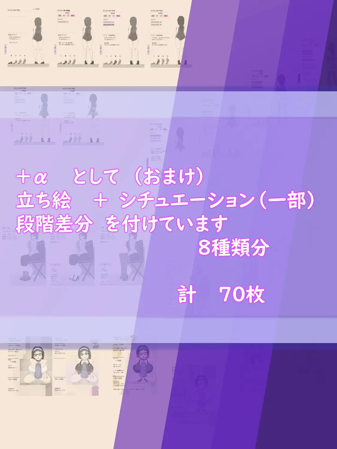 穴場スポット ～徐々に露出にハマっていく女性～ [寄り道] | DLsite 同人 - R18