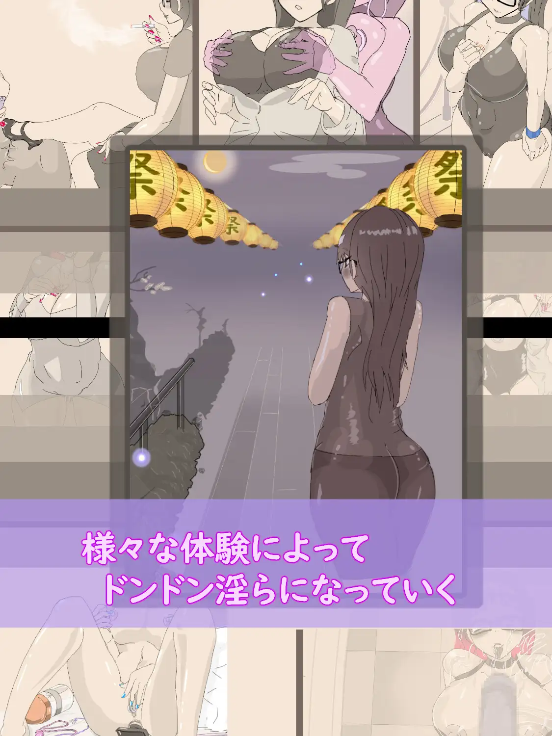 穴場スポット ～徐々に露出にハマっていく女性～ [寄り道] | DLsite 同人 - R18