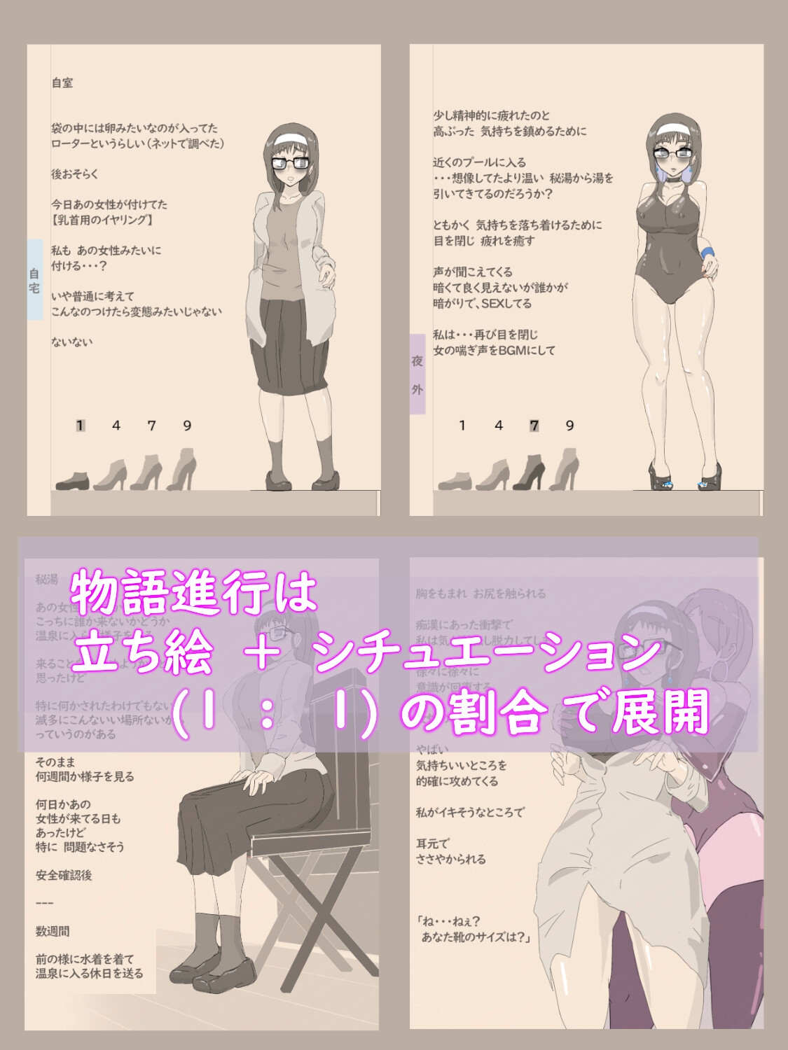 穴場スポット ～徐々に露出にハマっていく女性～ 画像3