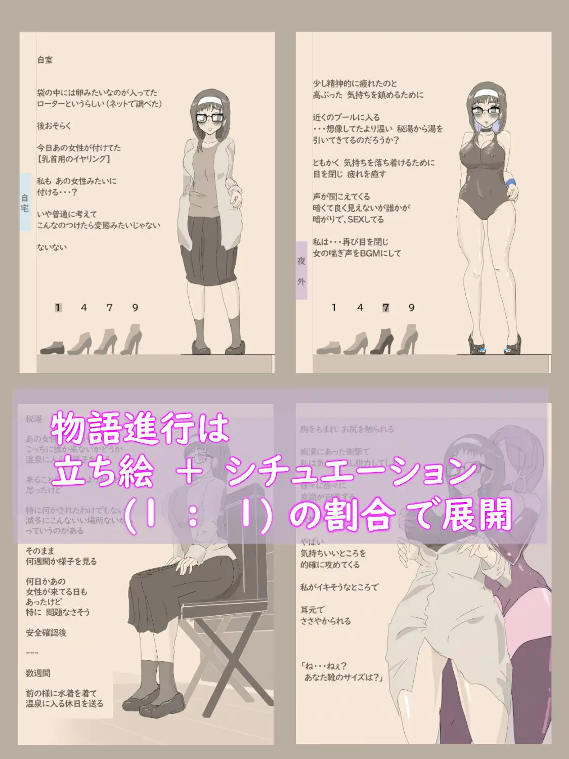 穴場スポット ～徐々に露出にハマっていく女性～ [寄り道] | DLsite 同人 - R18