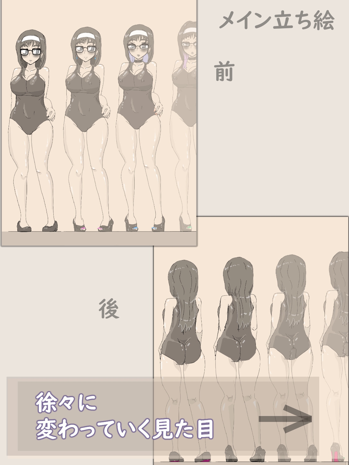 穴場スポット ～徐々に露出にハマっていく女性～ 画像6