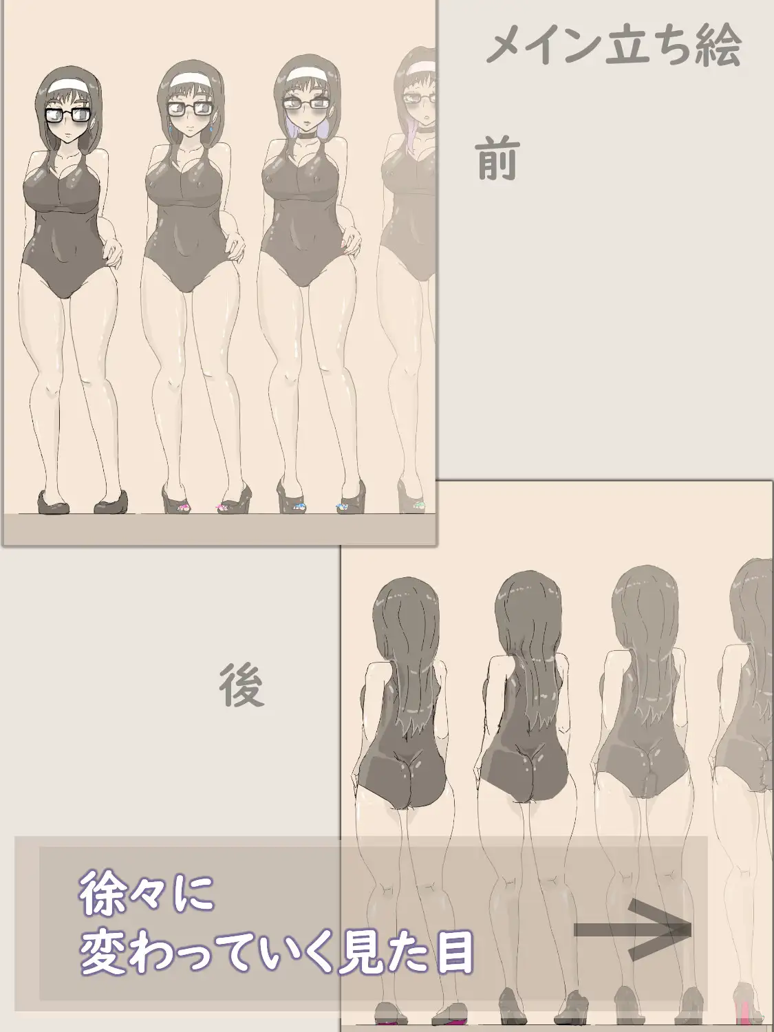 穴場スポット ～徐々に露出にハマっていく女性～ [寄り道] | DLsite 同人 - R18