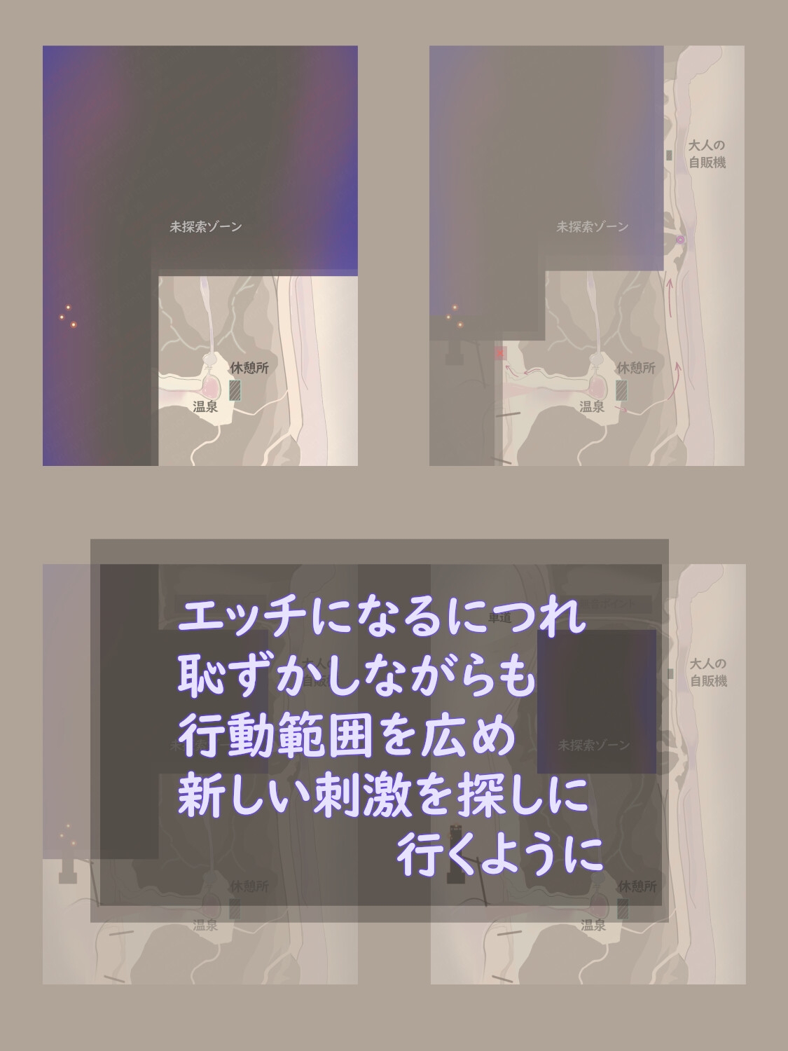 穴場スポット ～徐々に露出にハマっていく女性～ 画像8