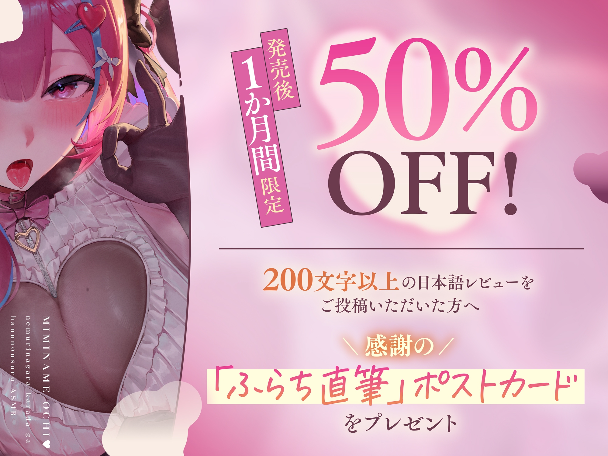 【4時間超】マイク直接耳舐め特化 耳舐め堕ち♡ 眠りながら身体が反応するASMR 画像3