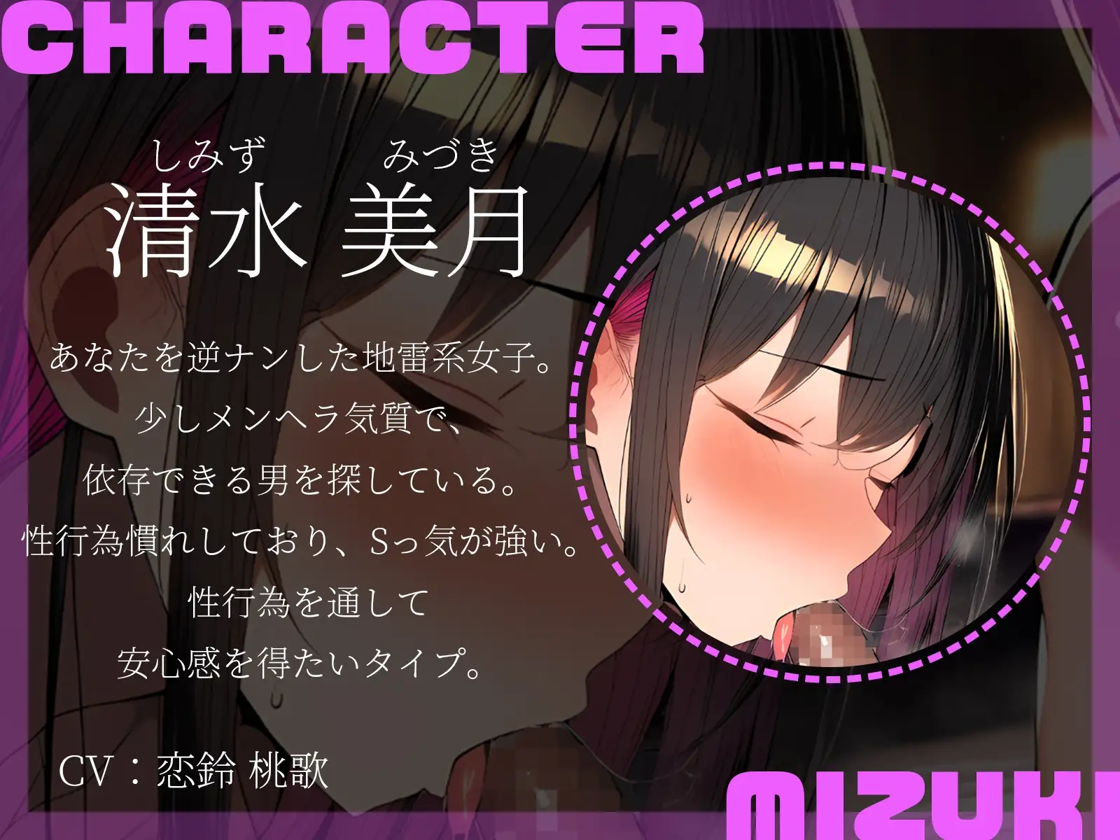 【KU100】地雷系とヤリマン女子に逆ナンされてホテルへと連れ込まれました♪ サンプル画像 2