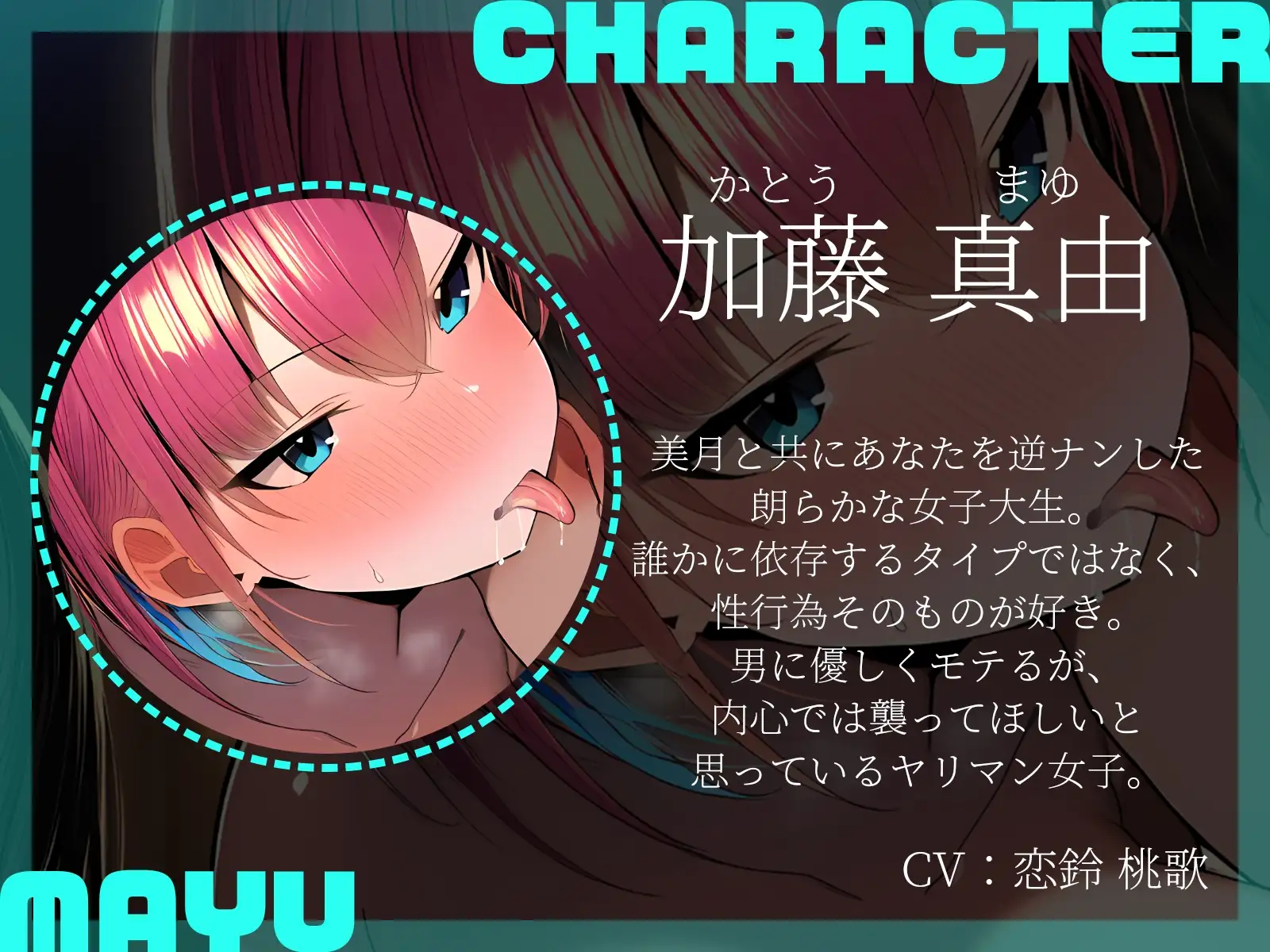 【KU100】地雷系とヤリマン女子に逆ナンされてホテルへと連れ込まれました♪ サンプル画像 3