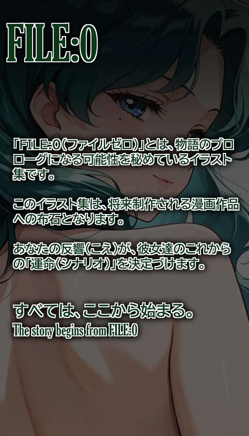 ファイルゼロ ネプチューン セーラースーツ×パンスト 画像4