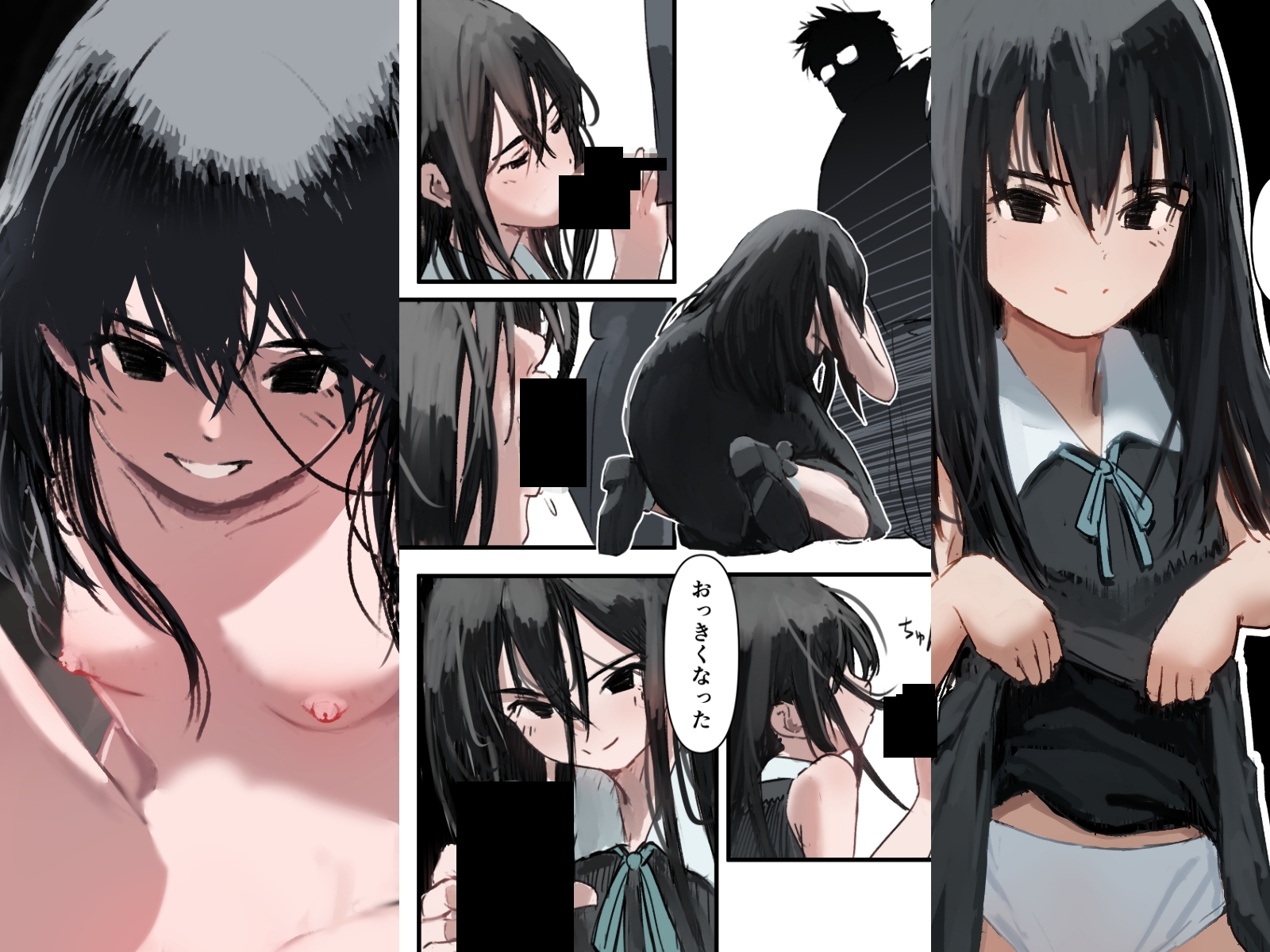 ひるかげ横丁のアゲハ-フルカラー版1