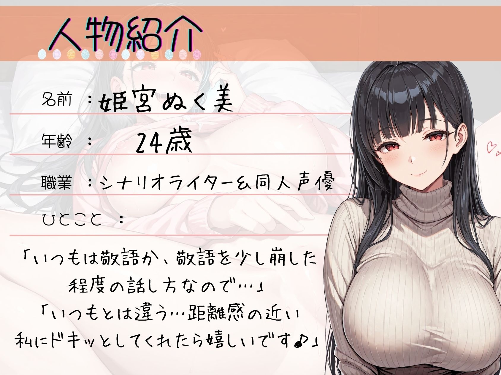 60.通話オナニー✅天真爛漫淫乱娘✅【パンツの上からすりすりクリオナ♡♡】〜寝る前のあまあまエロイプ(死語!?)「一緒に…オナニーとか…しちゃう?」〜 画像2