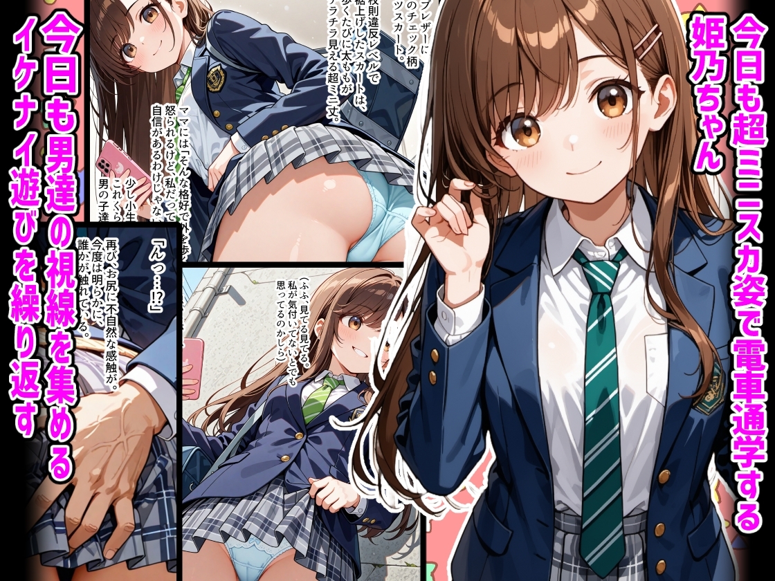 サンプル画像