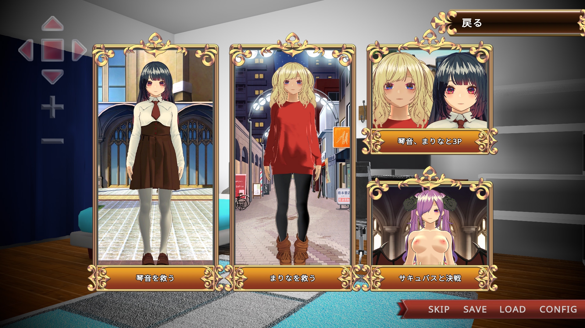 判別えっち─抱く相手を間違えたら寝取られる件─ 判別えっち─抱く相手を間違えたら寝取られる件─