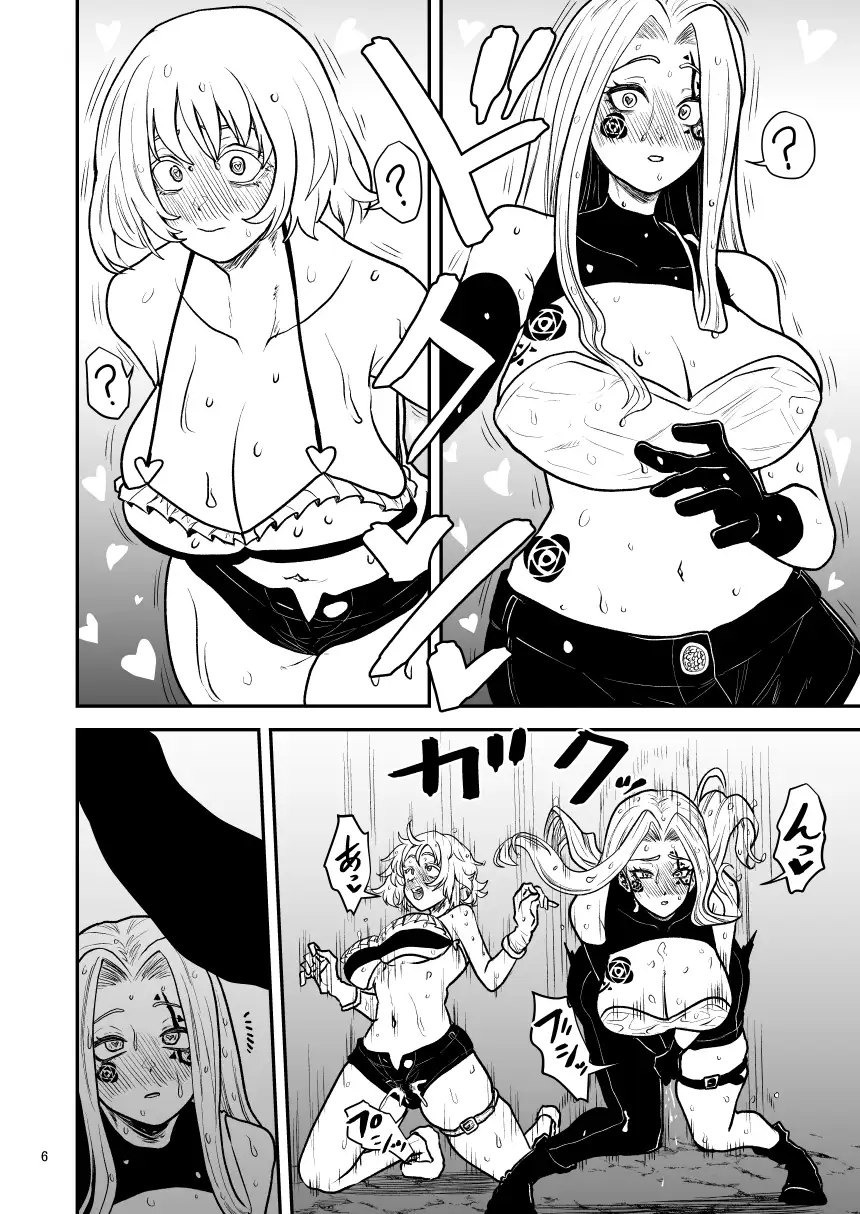 絶頂洞窟Beyond サンプル画像 4