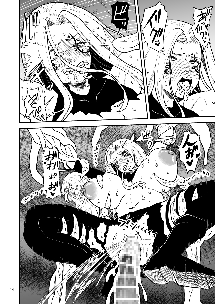 絶頂洞窟Beyond 画像6