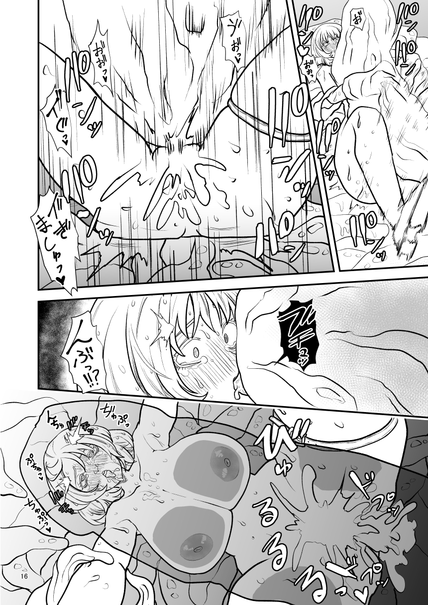 絶頂洞窟Beyond 画像7