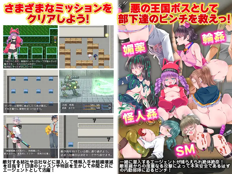 [RPG/AI汉化] 悪の王国 [百度/1.33G]