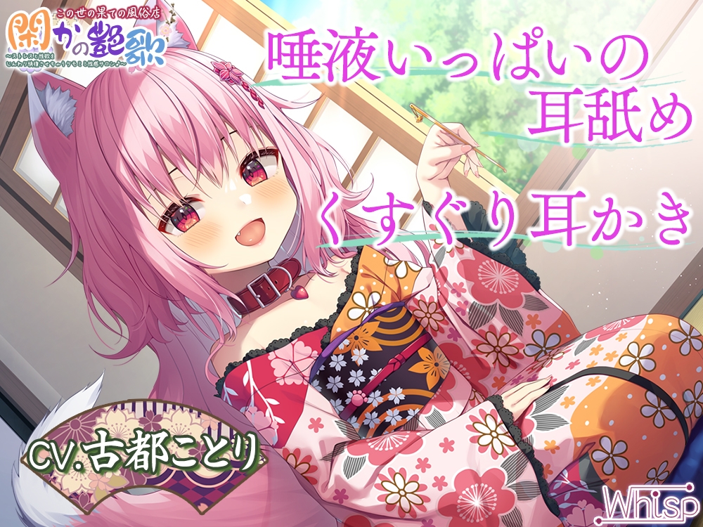 ⭐30時間⭐ 閑かの艶歌 コンプリートパック 画像2