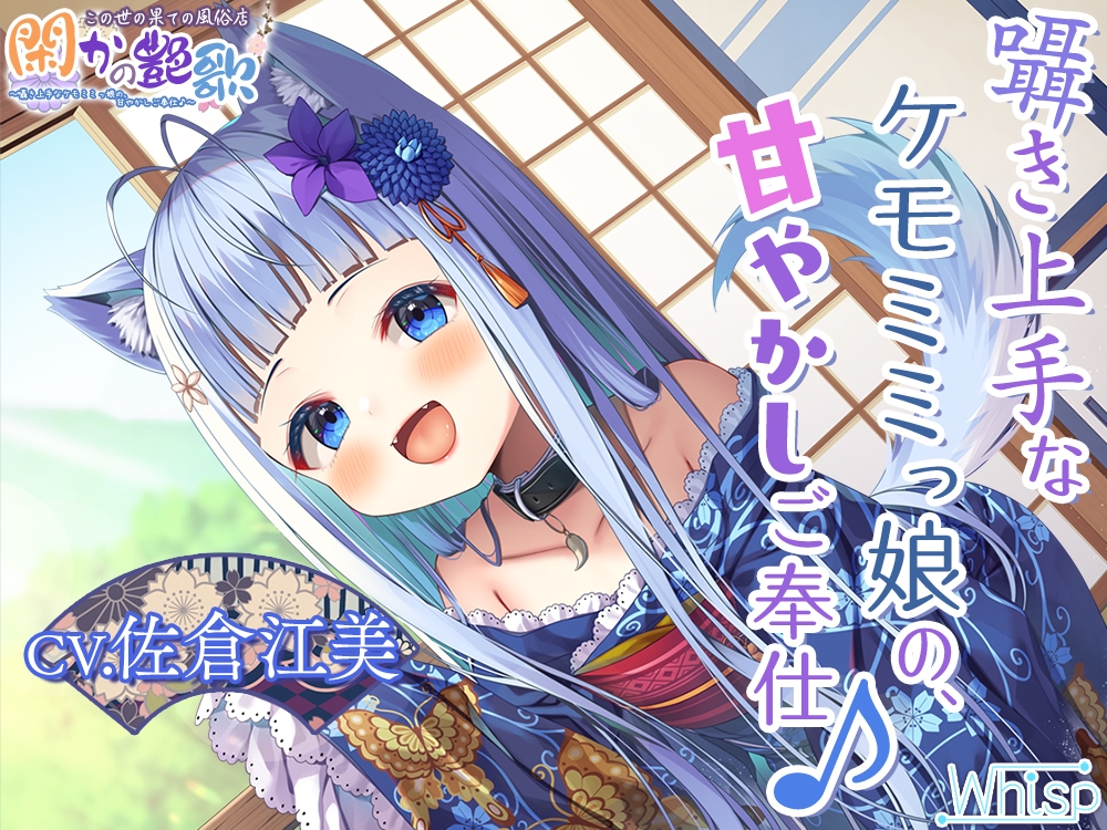 ⭐30時間⭐ 閑かの艶歌 コンプリートパック 画像4