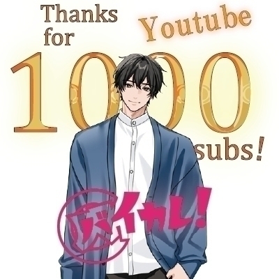 おこたでH♡～帰省して久しぶりに再会した田舎の幼馴染とコタツで…離れてた愛はコタツの熱で燃え上がる！～ ASMR/バイノーラル/BL/男同士/純愛/中出し/やおい