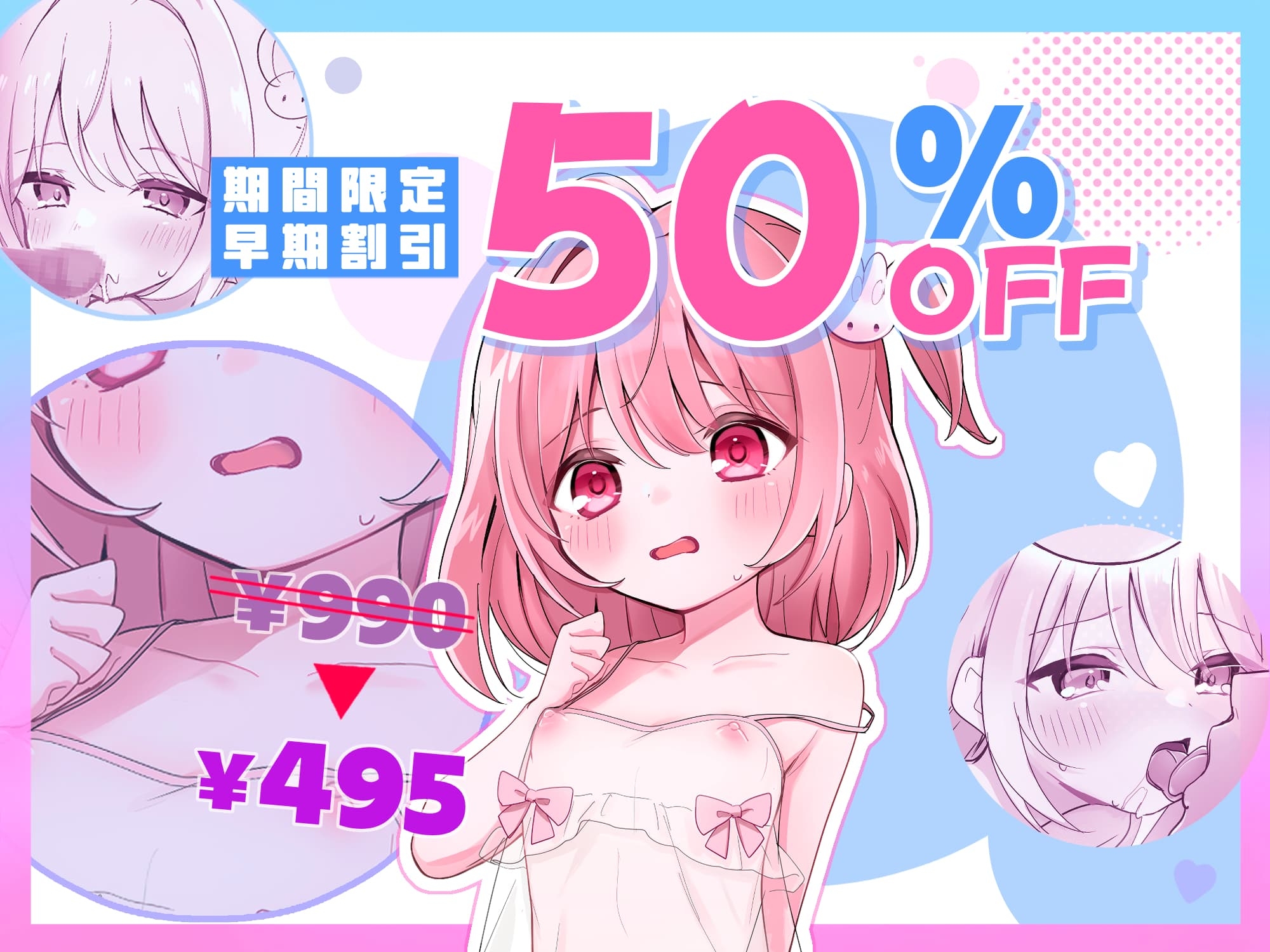 ✨定価50%OFF✨天然すぎ135cm♡○リっ子挿入身体検査×性的いたずらし放題『はい、せんせー ブラウス脱いだよ♡』【初フェラ・処女H・初おしりH&おしっこも♡】KU100♪ 画像1