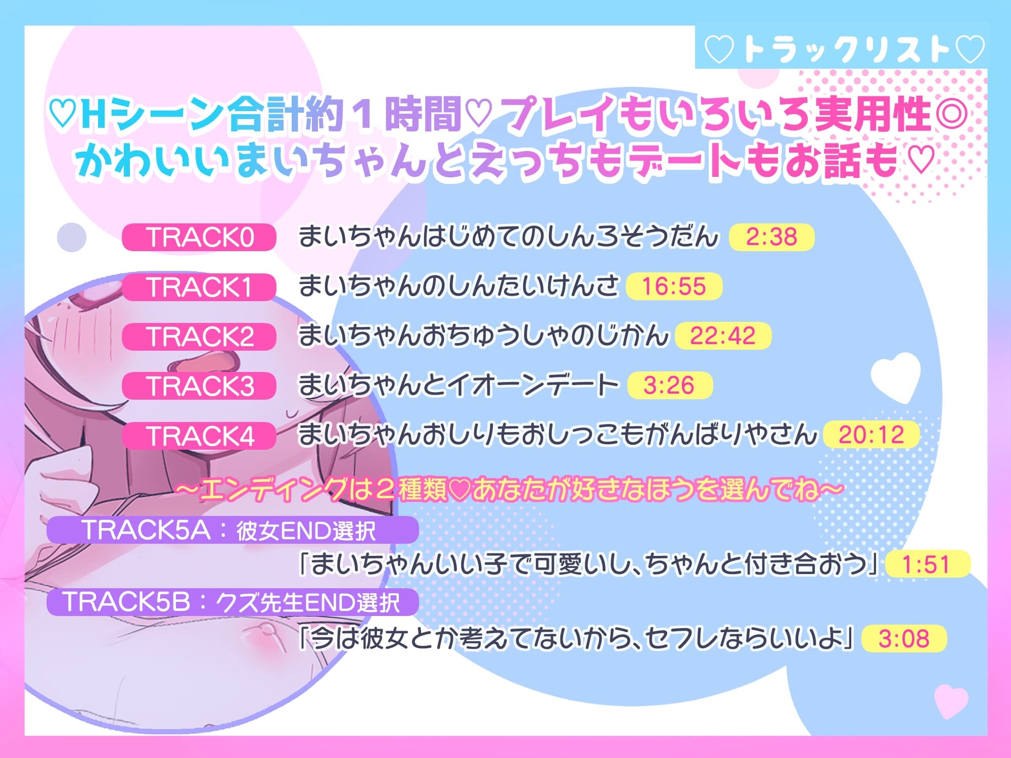 ✨定価50%OFF✨天然すぎ135cm♡○リっ子挿入身体検査×性的いたずらし放題『はい、せんせー ブラウス脱いだよ♡』【初フェラ・処女H・初おしりH&おしっこも♡】KU100♪ 画像5