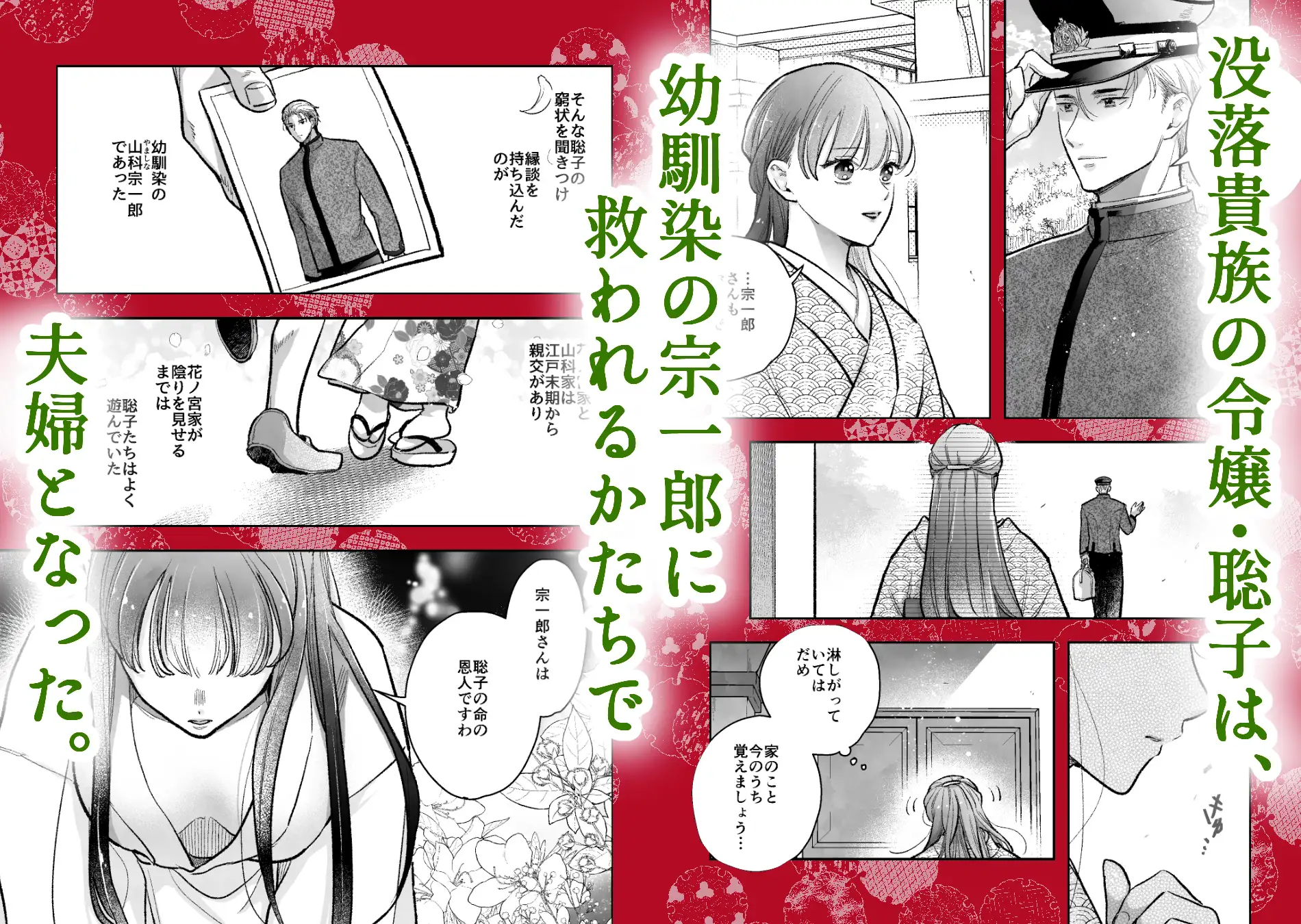 似声狂ひ -XL軍人夫と意地悪弟(元両想い)の揺れ愛- サンプル画像1