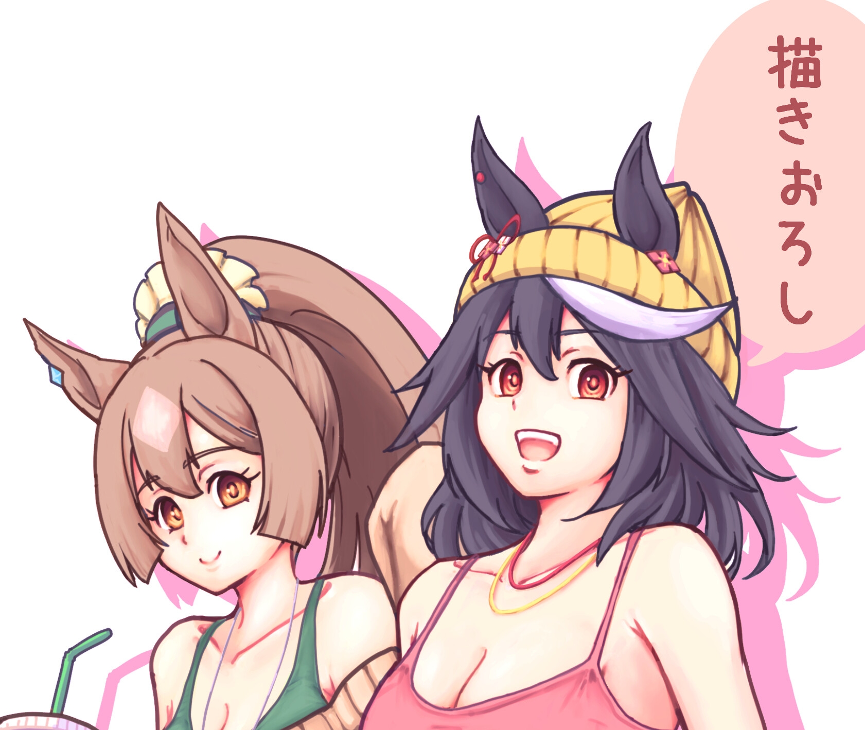 ウマ〇のうっ！ 画像4