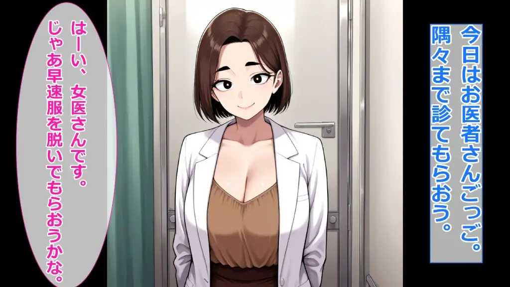 【コスプレ服装編】ぽっちゃり人妻上司と着衣のままイチャイチャする3 サンプル画像 2