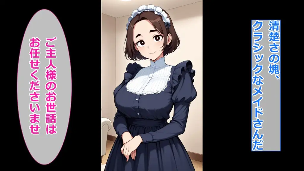 【コスプレ服装編】ぽっちゃり人妻上司と着衣のままイチャイチャする3 サンプル画像 5