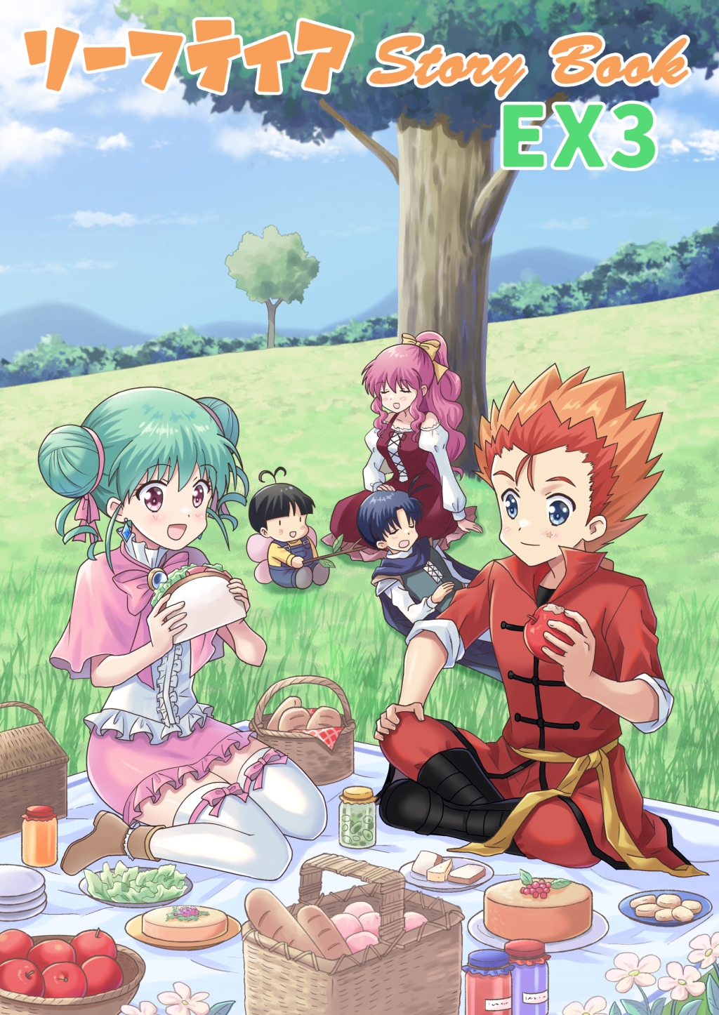 リーフティア Story Book EX3 画像1