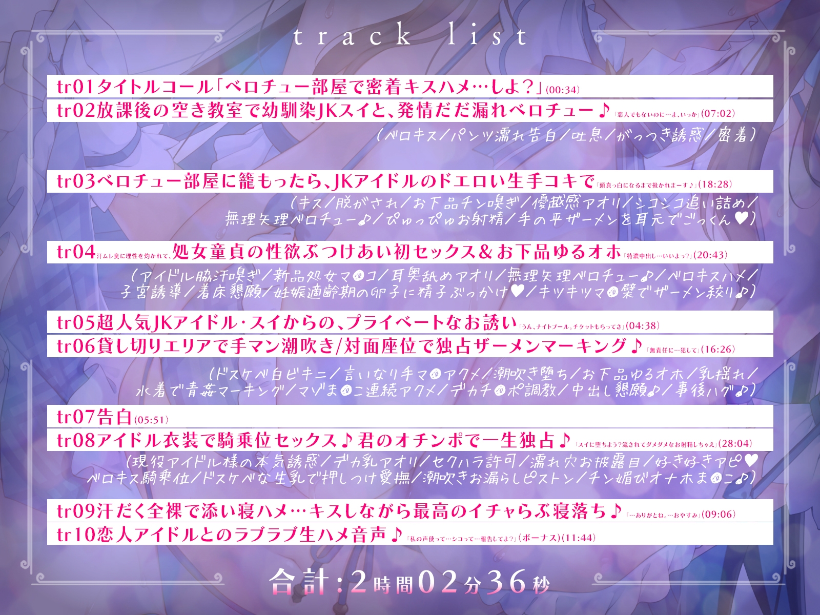 ✅2月11日まで早期4大特典✅ダウナーでクールなアイドルJKと、ベロチュー部屋で密着キスハメしまくる生活「ドスケベ交尾…うん、しよ?」 画像4