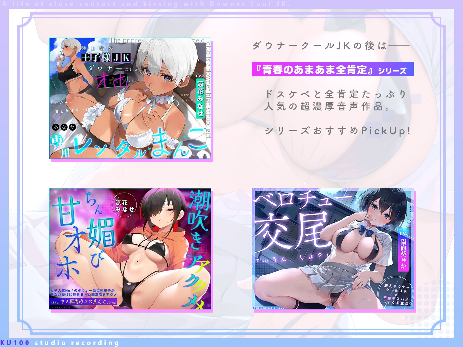 ✅2月11日まで早期4大特典✅ダウナーでクールなアイドルJKと、ベロチュー部屋で密着キスハメしまくる生活「ドスケベ交尾…うん、しよ?」 画像6