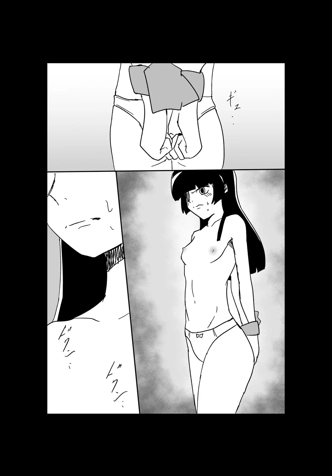 極限羞恥いじめ1 サンプル画像 4