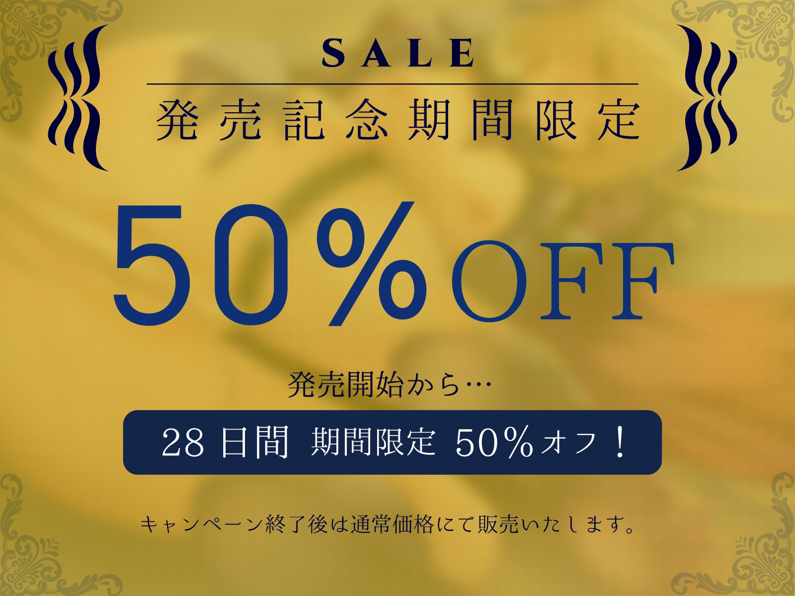 ✅5大特典付き♡✅【CV.町谷めろ❌約1時間20分】メイド怪盗、推参す！～アナタの童貞♂いただきマス♀～【童貞煽りマシ❌バック多め♡】 画像1