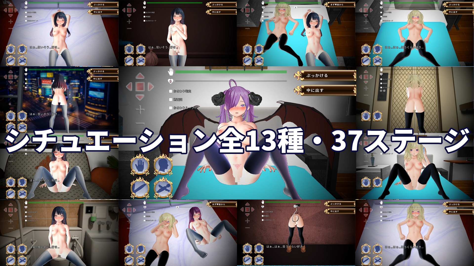 判別えっち─抱く相手を間違えたら寝取られる件─【Android】 画像4