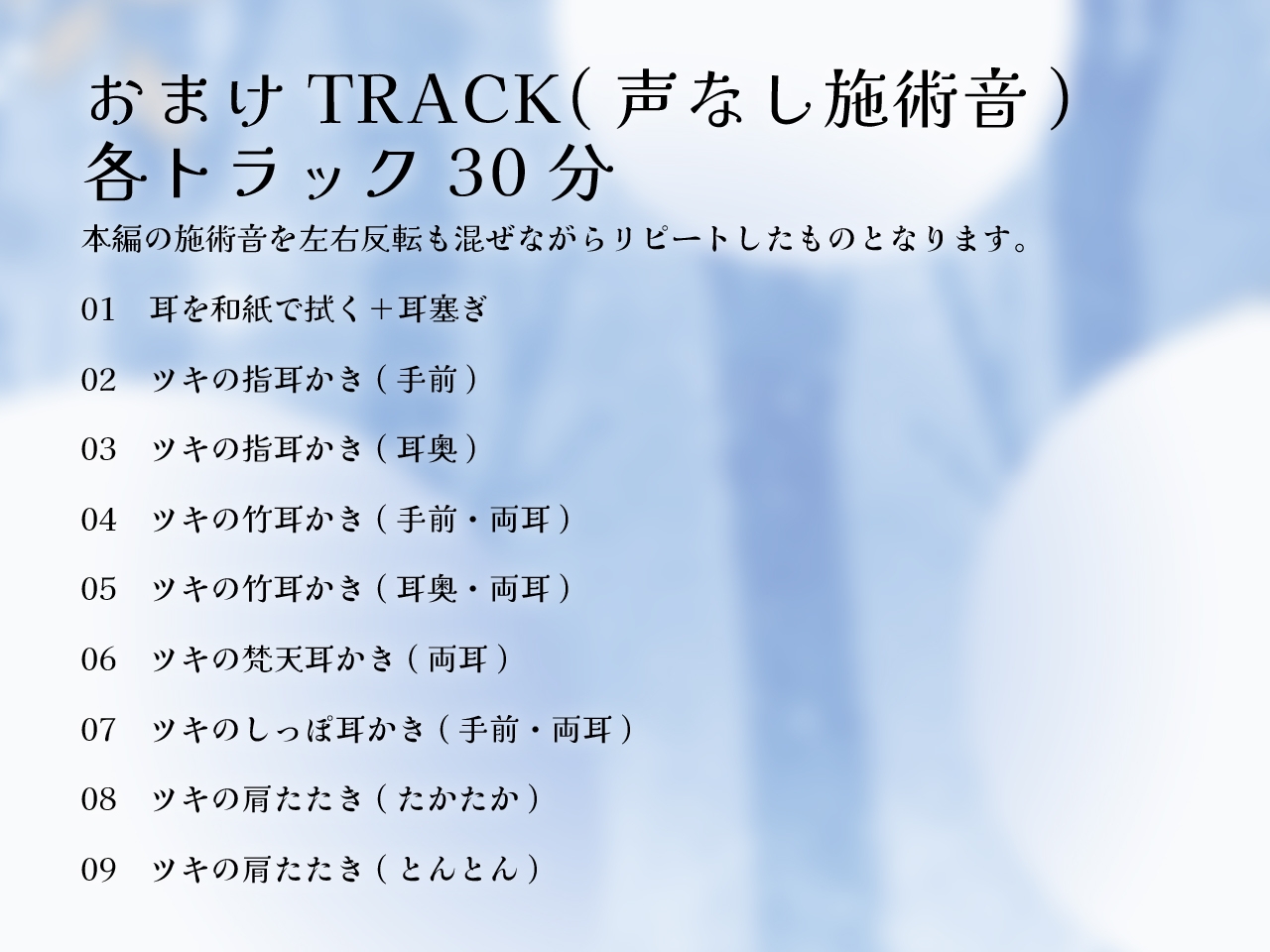 きつねのツキにあいされる 画像3