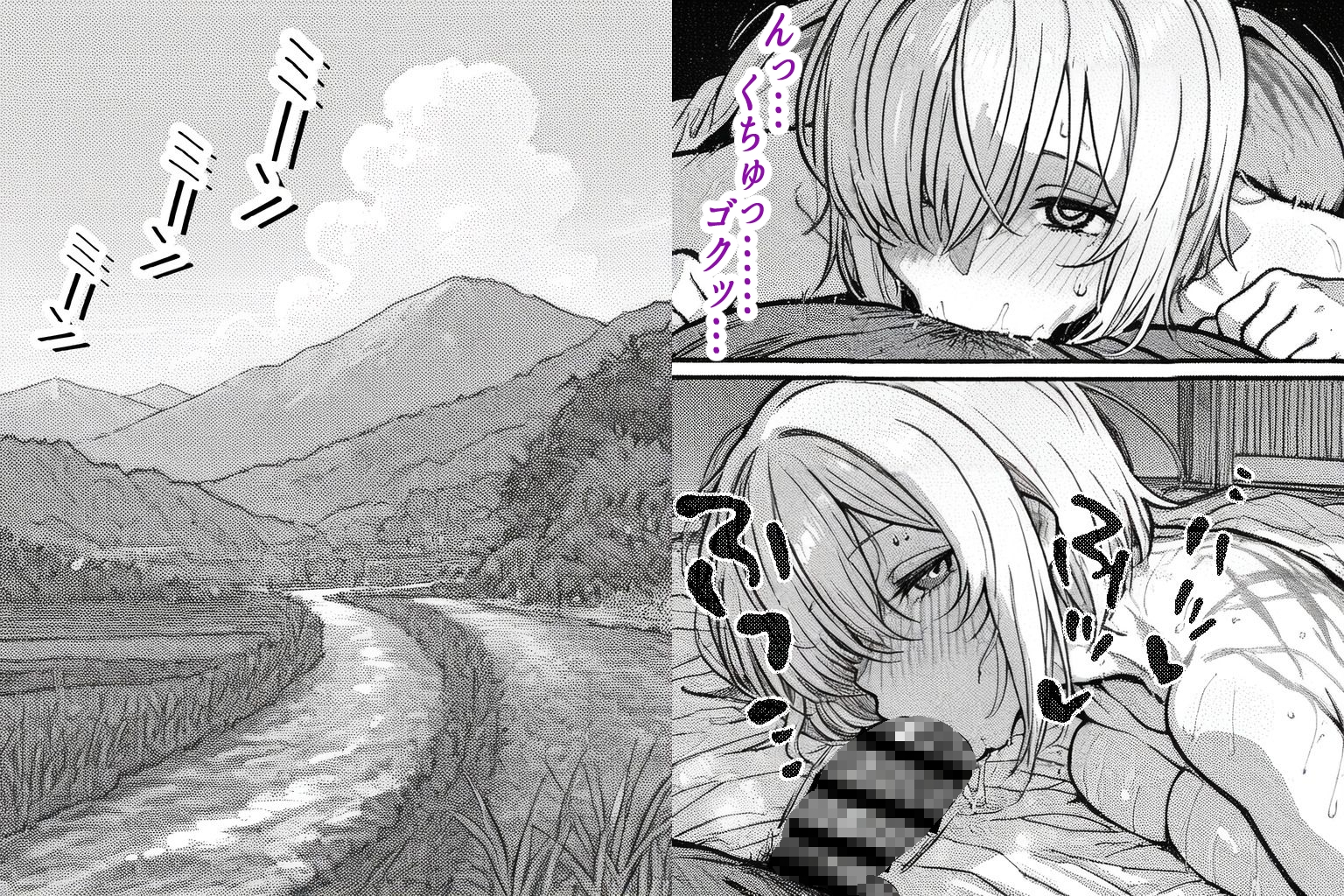 田舎暮らしでマシュと汗だくSEX三昧2