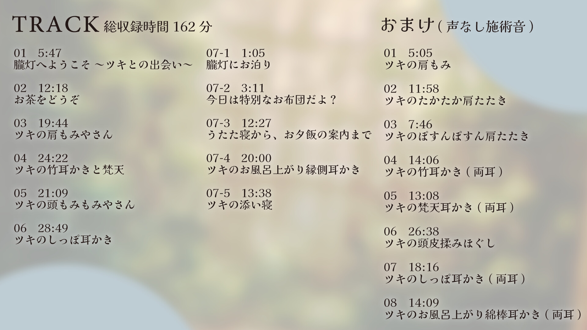 【2作品セット】きつねのツキにいやされる&あいされる 画像3
