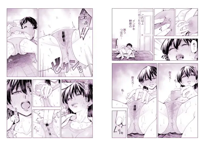 お堅いOLが怪しいヒーリングで感度0から100%になって連続絶頂からの子宮開花のサンプル画像5