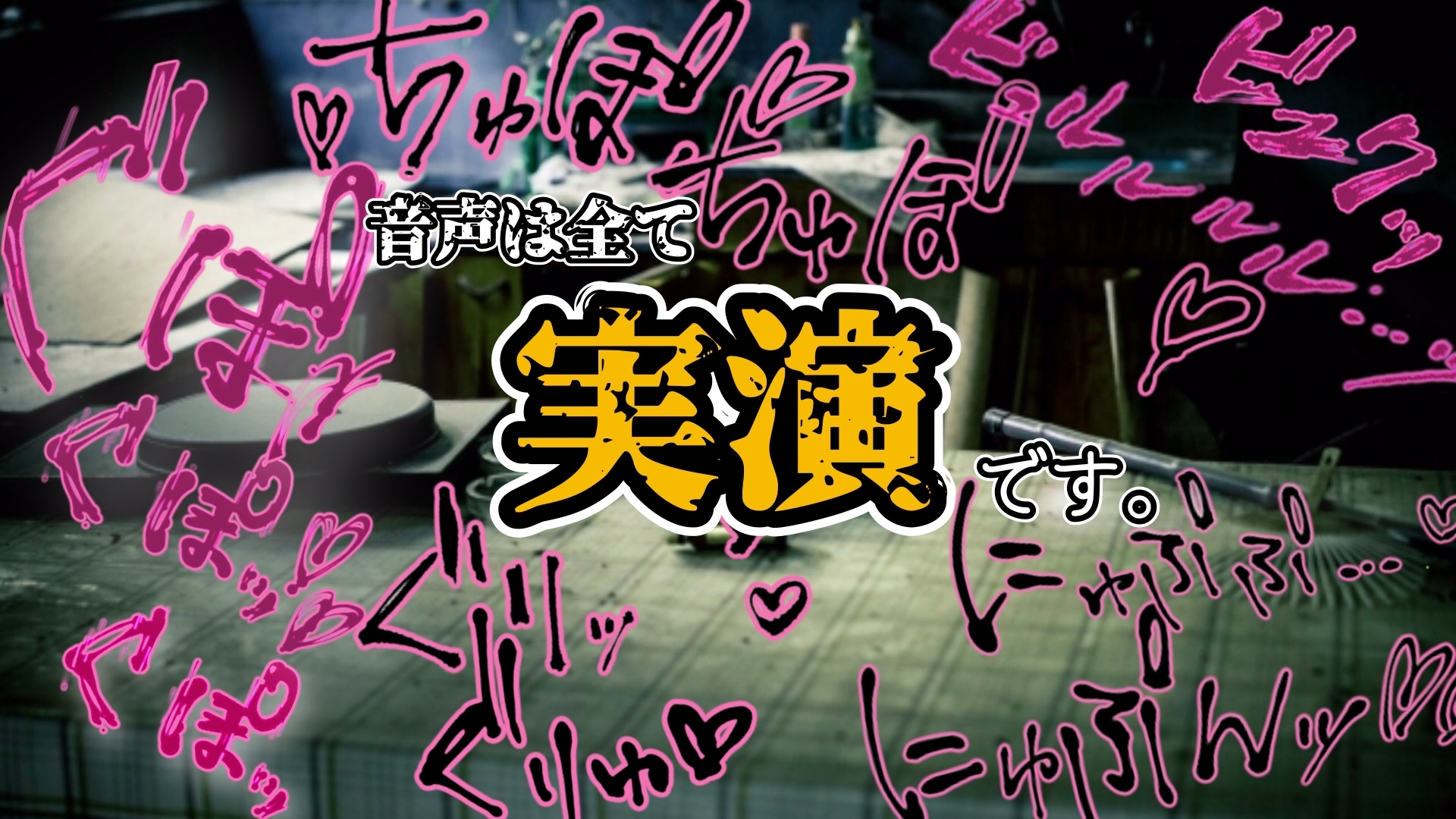 『女体快楽実験場』 被験体No,012「七瀬ゆな」Stage,1後編 画像7