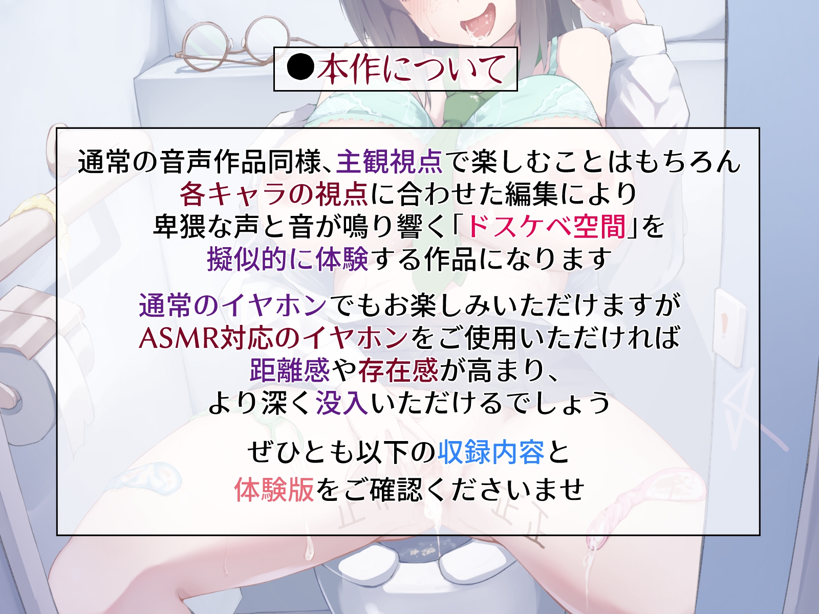 【NTR】クラスのオナホ係になった地味子ちゃん【複数視点】 画像3