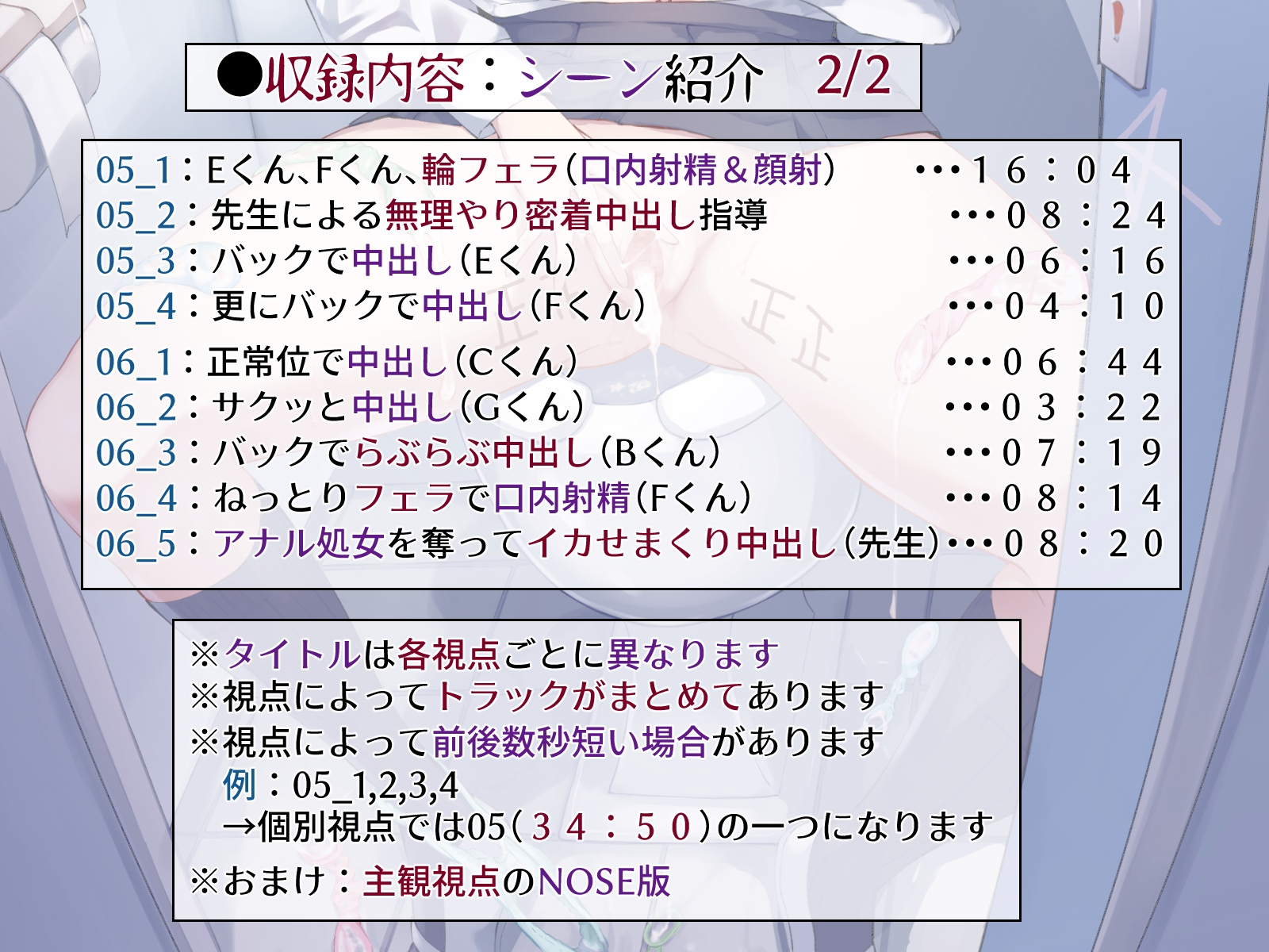 【NTR】クラスのオナホ係になった地味子ちゃん【複数視点】 画像7
